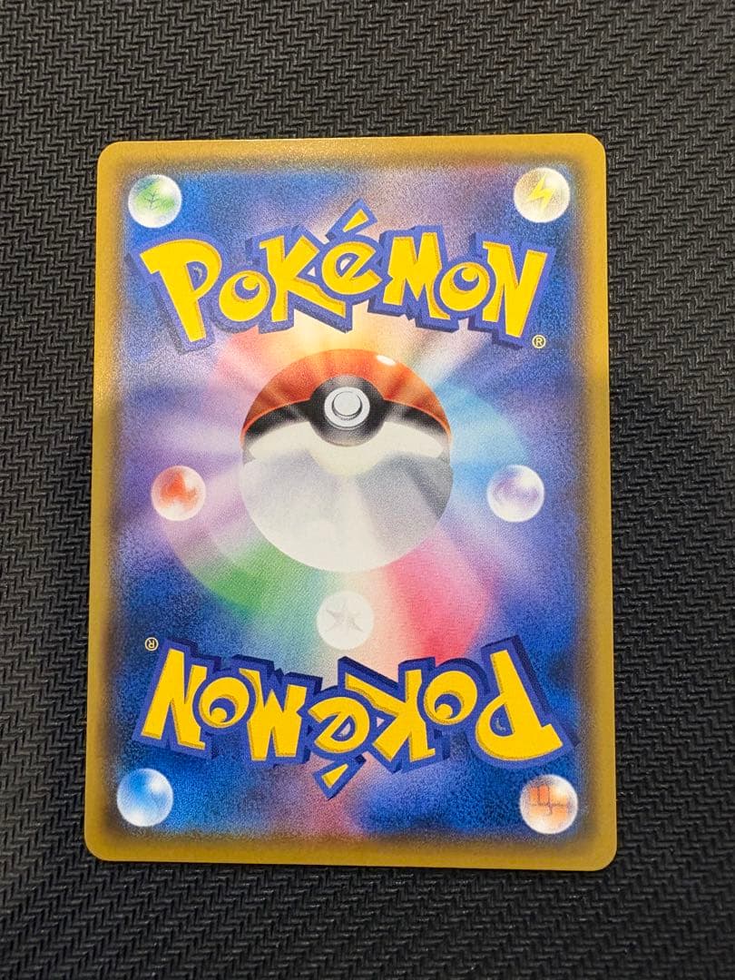 モクロー PROMO SM-Pプロモカード 290/SM-P