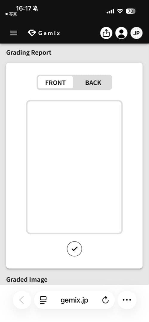 リーリエのピッピex SAR Gemix10G ゴールド　鑑定品