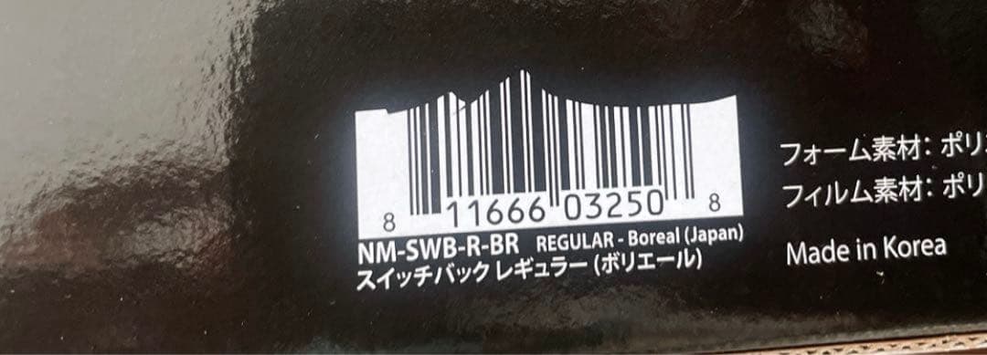 新品未開封　NEMO スイッチバック レギュラーキャンプ　アウトドア　寝袋