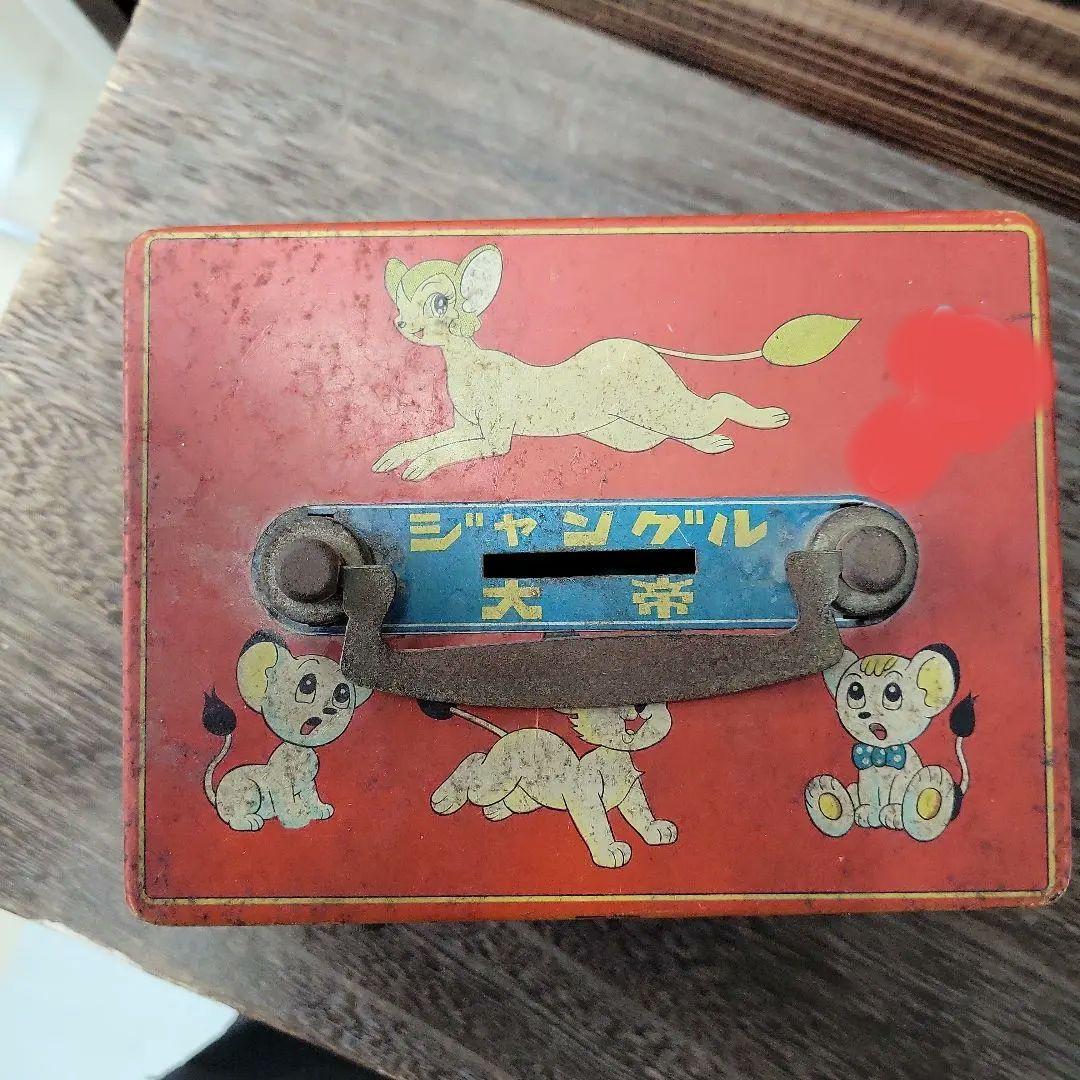 1968年　当時物 超希少　昭和レトロジャングル大帝 貯金箱　レア物価格変動有