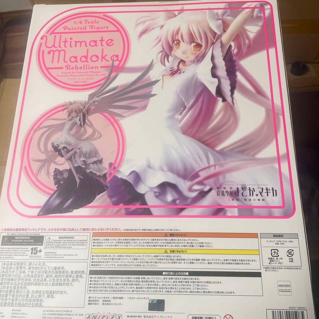 未開封　アニプレックス　アルティメットまどか