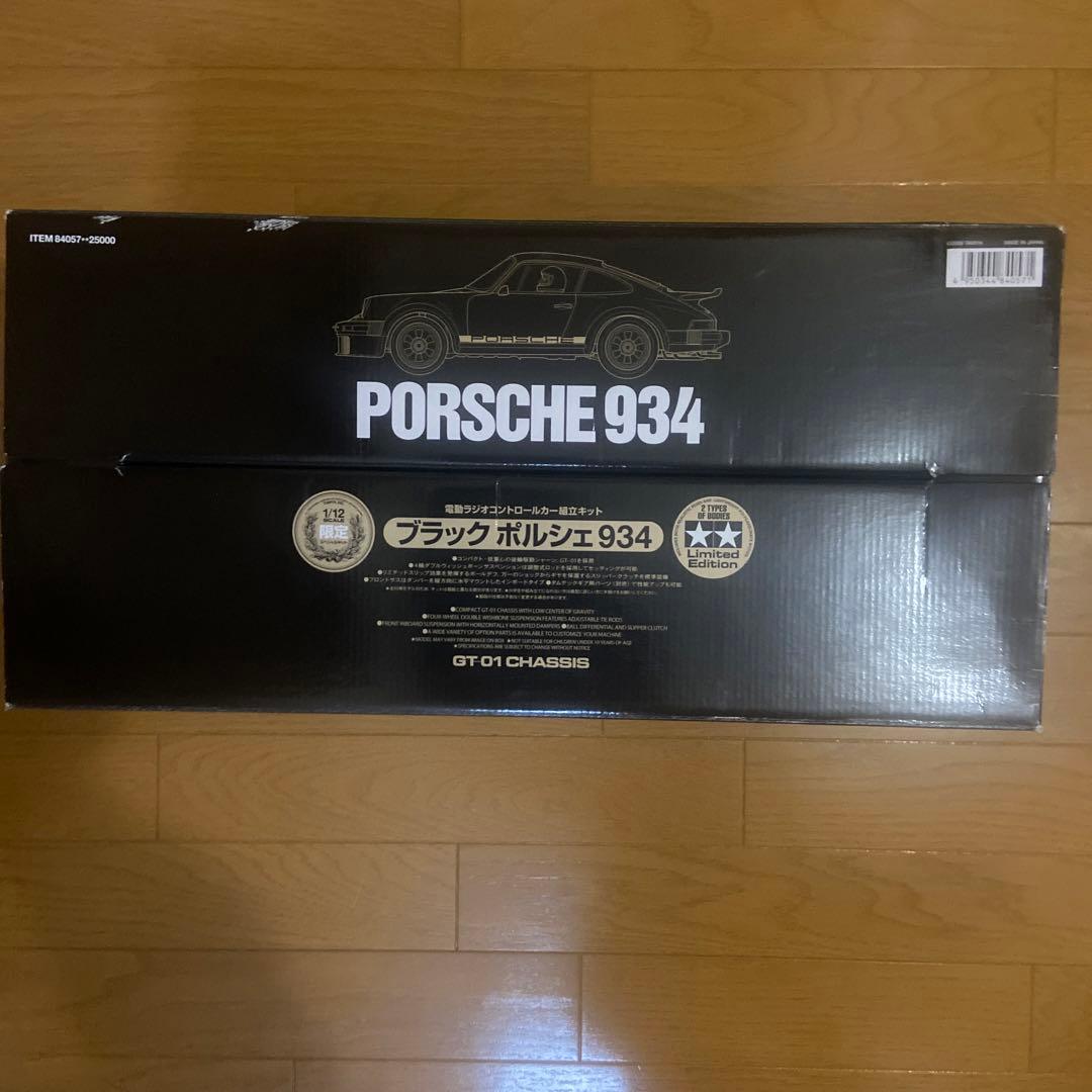 タミヤ1/12ブラックポルシェ 934 GT-01シャーシ限定