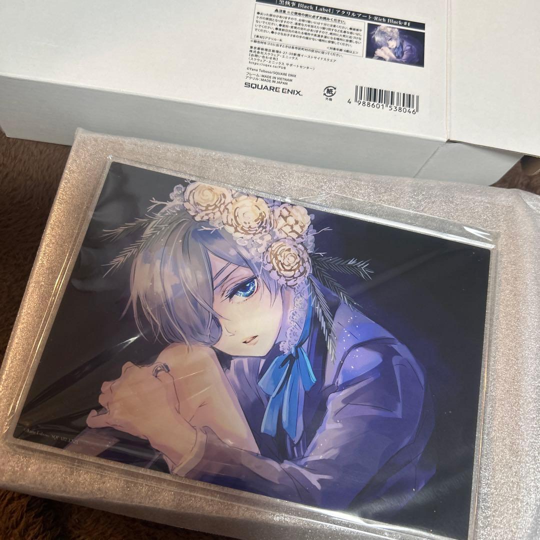 黒執事展　 BlackLabel アクリルアート　Rich Black シエル