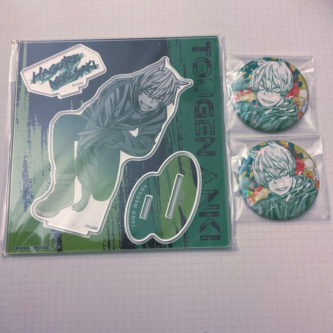 桃源暗鬼 猫咲波久礼 アクリルスタンド ホログラム缶バッジ