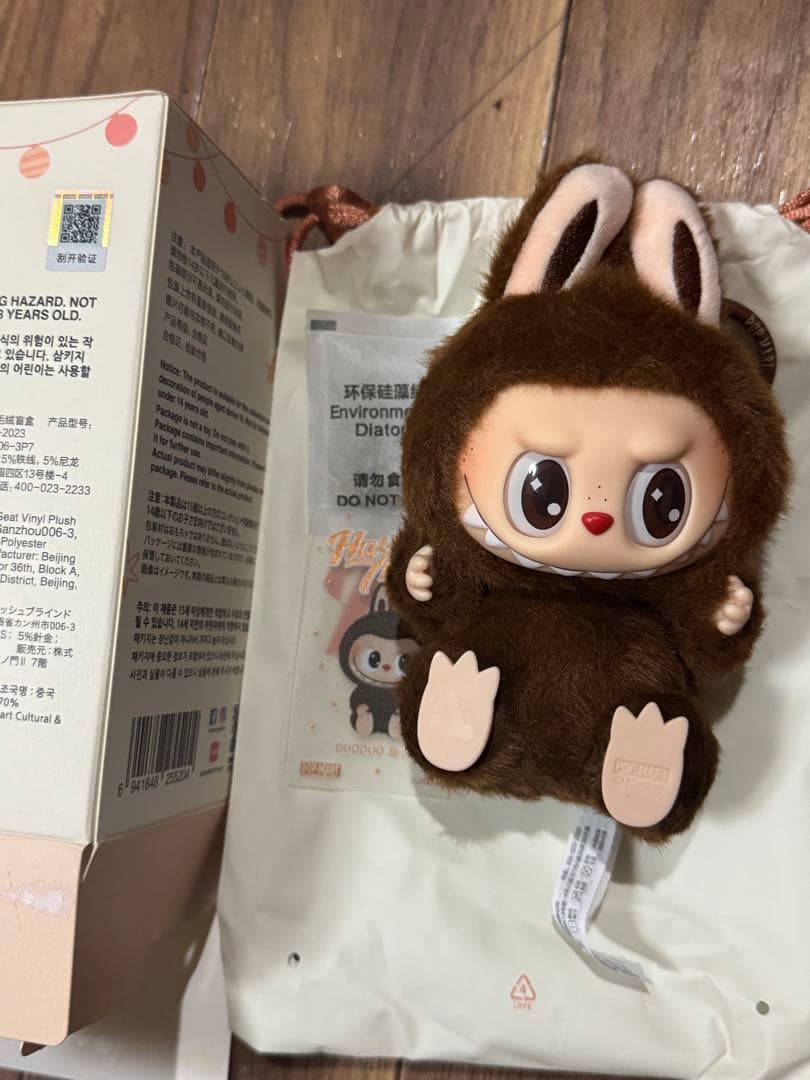 THE MONSTERS Have a Seatぬいぐるみ DUODUO