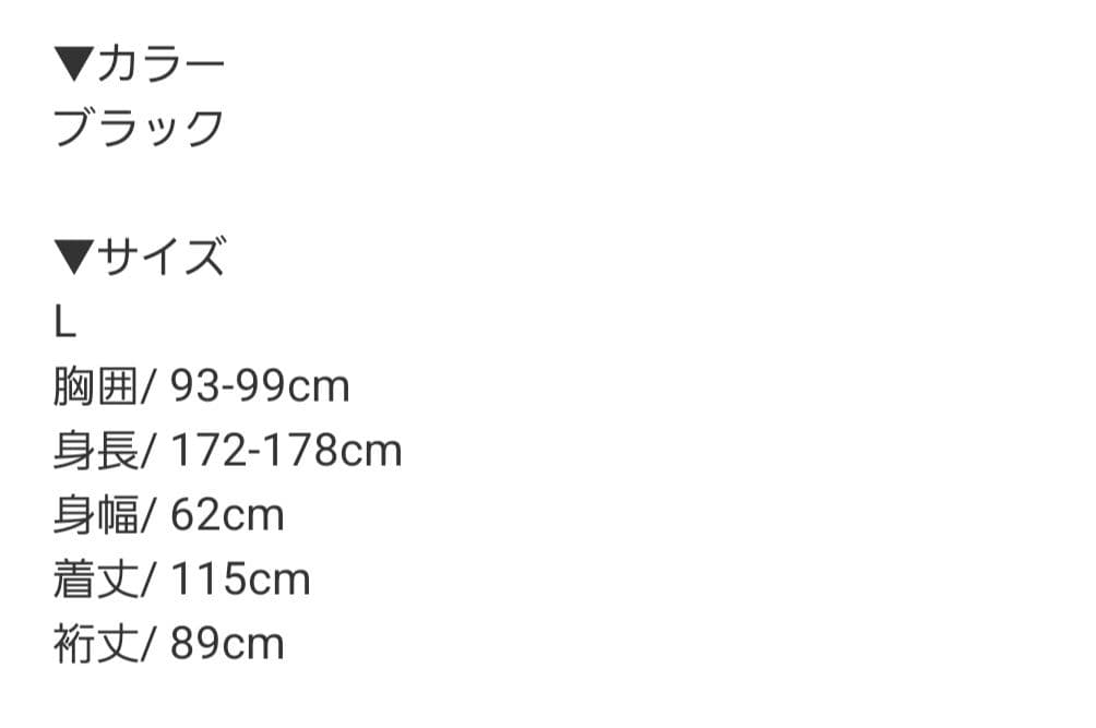 ニューバランスベンチコート