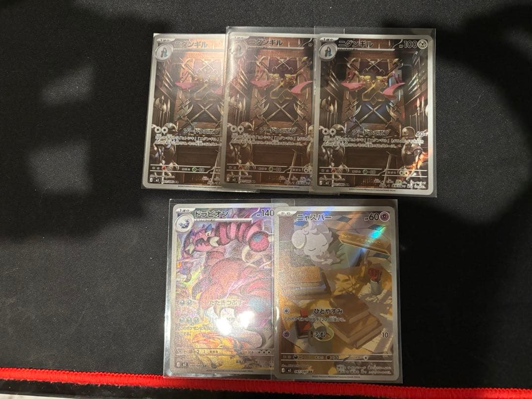 n*9様 ポケモンカードAR45枚まとめ売り