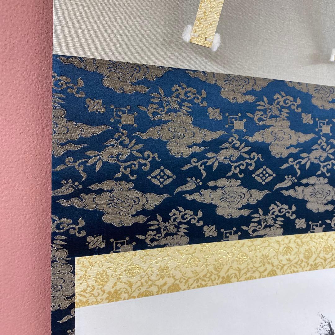 美品 掛け軸 有隣斎 宗屋作「龍雲玉葉上」武者小路千家官休庵 禅語 茶掛け