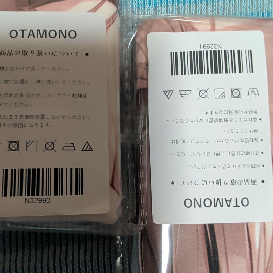 第25弾 シークレット バスタオル 15枚 ドキッ！ アイドルだらけの〜4