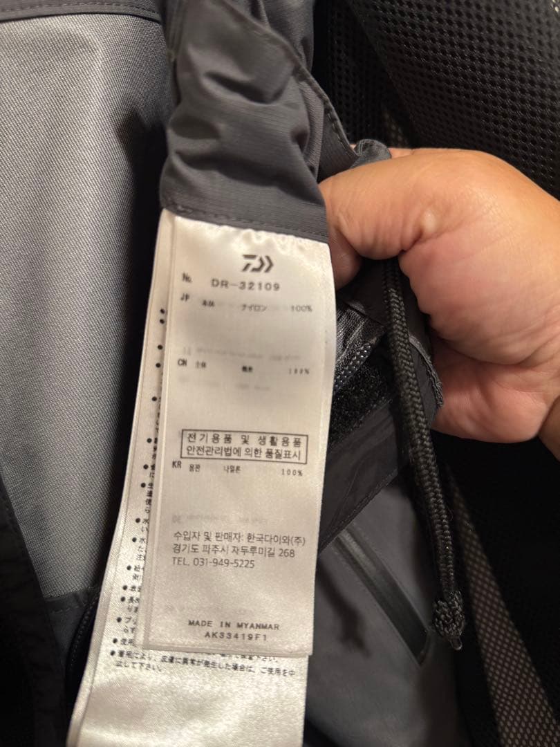 ダイワ DR-32109 レインマックス(R) レインスーツ ブラック Lサイズ