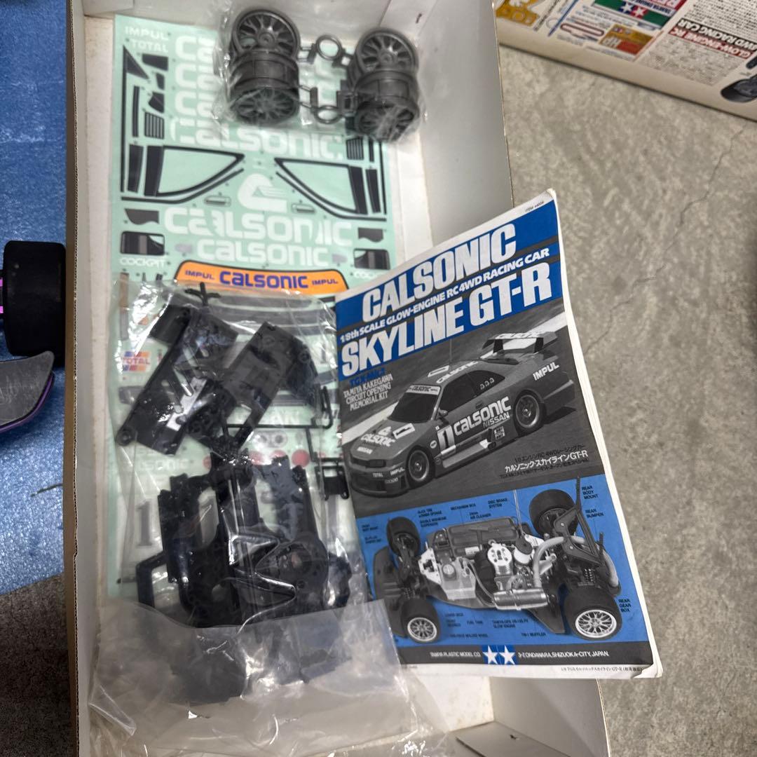 タミヤ カルソニック・スカイラインGT-R タミヤ掛川サーキットオープン