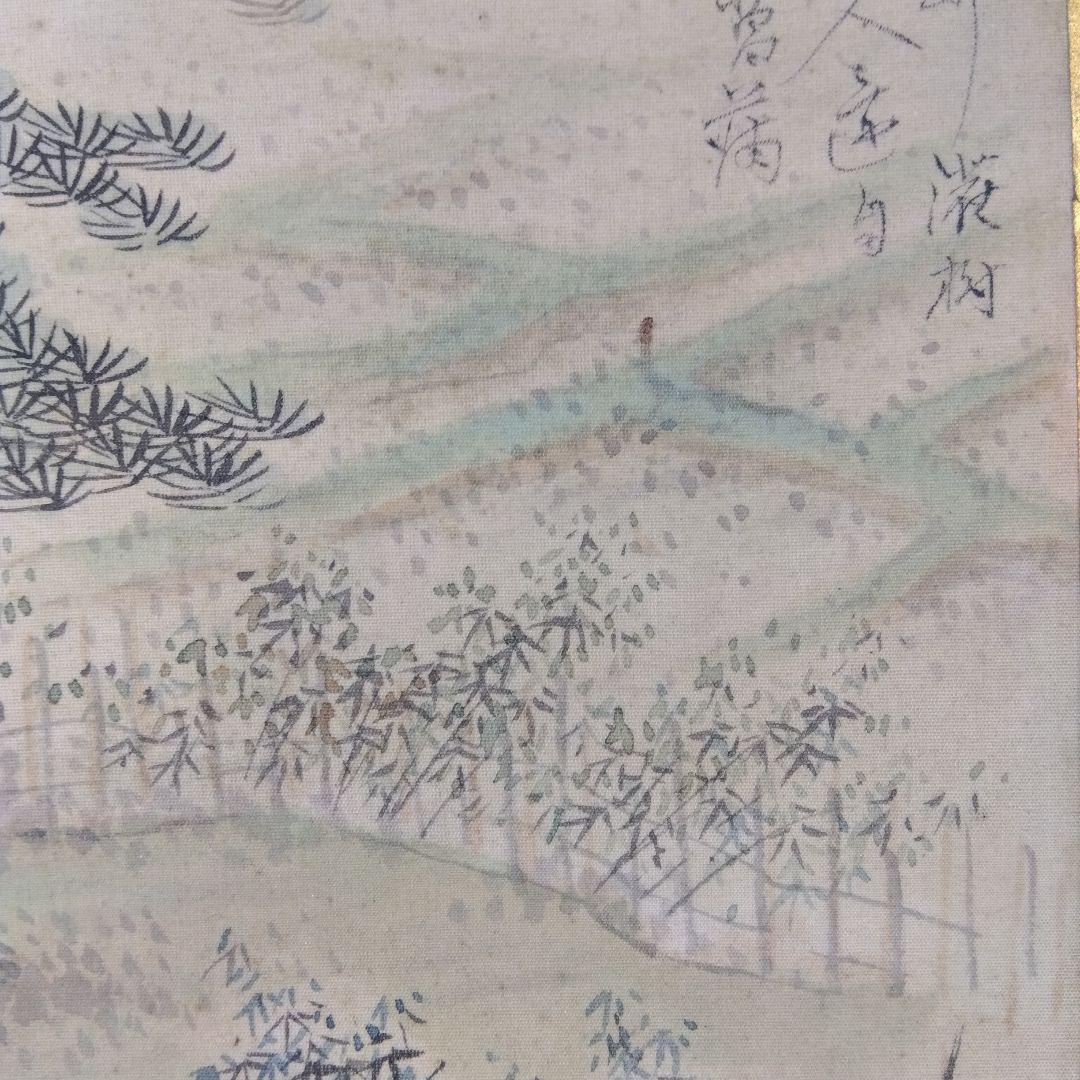 国宝指定日本画家　渡辺崋山