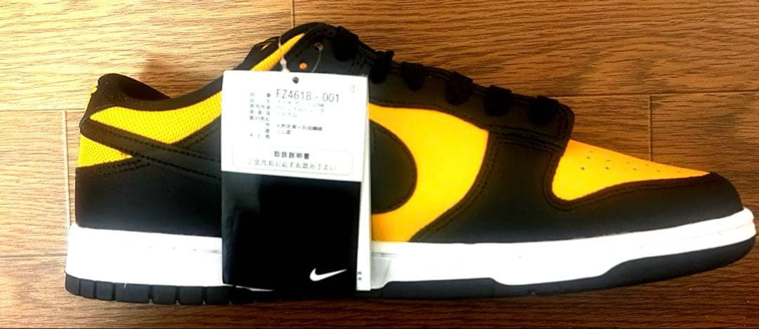 Nike Dunk Low FZ4618-001 28.5 新品　未使用品