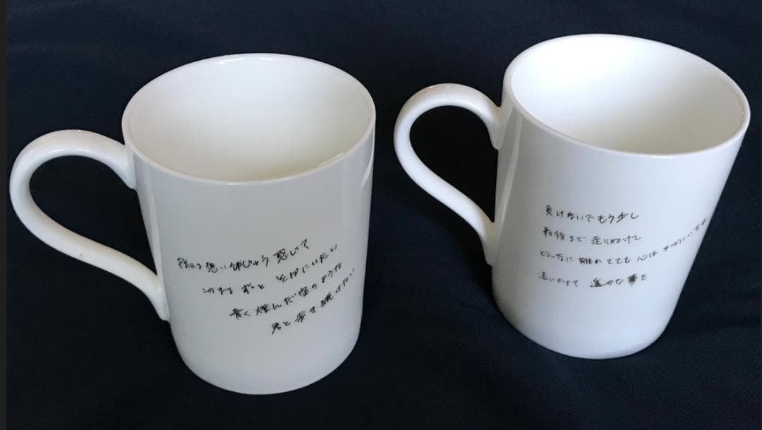・ZARD　坂井泉水　「マグカップ　２個」
