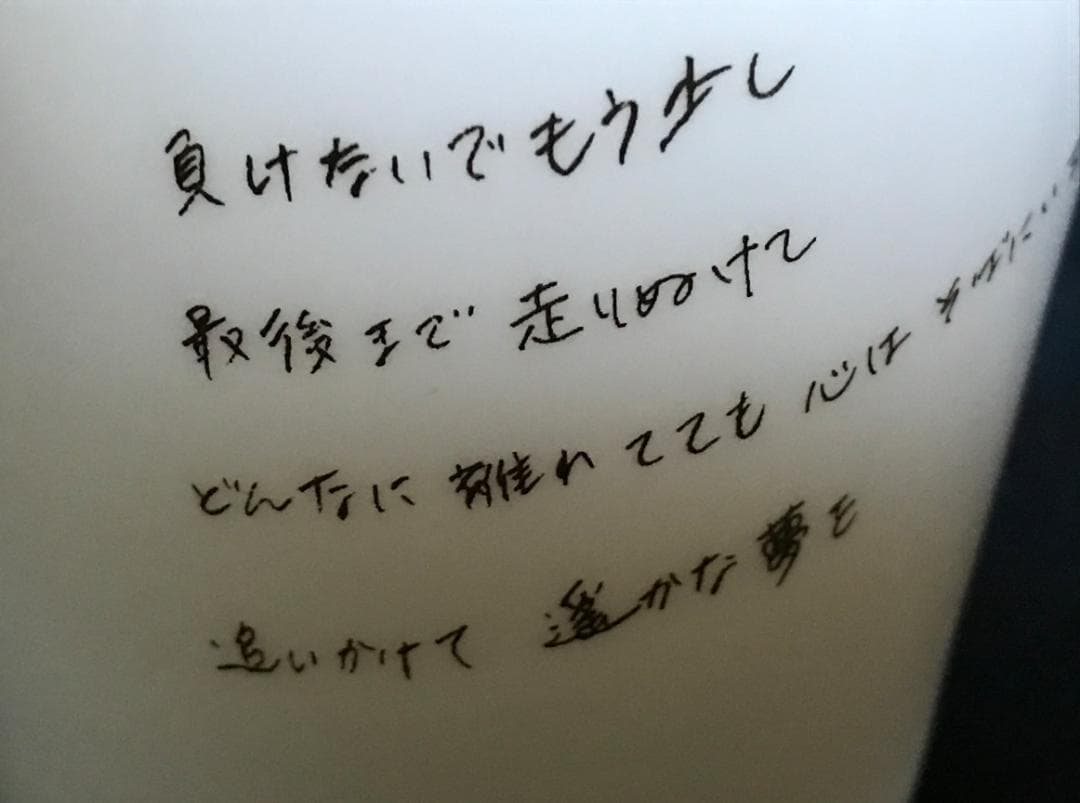 ・ZARD　坂井泉水　「マグカップ　２個」