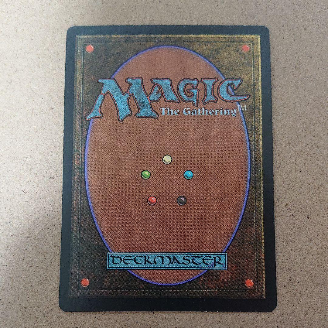 マジック：ザ・ギャザリング リシャーダの港 英語版