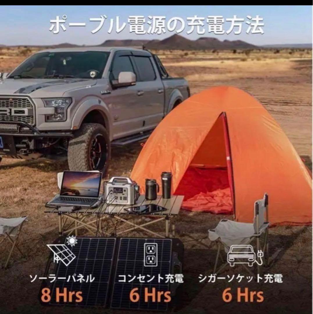 ポータブル電源