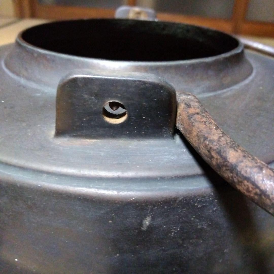 唐金　茶釜　囲炉裏湯沸かし