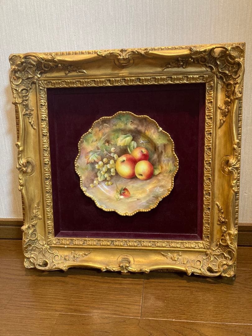 ロイヤルウースター果実文額皿