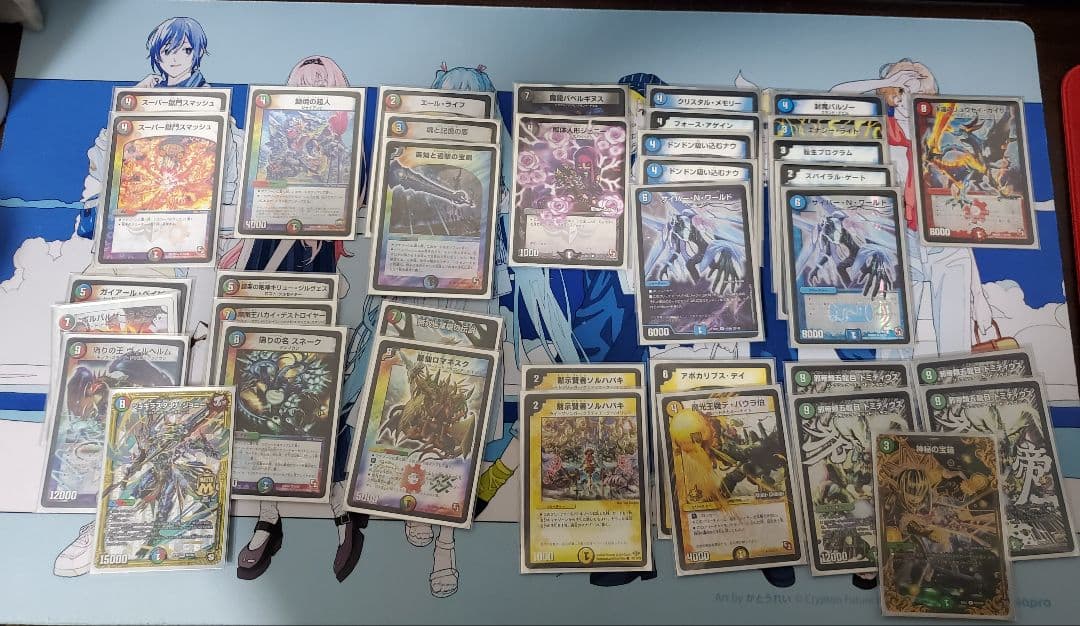 【まとめ】デュエルマスターズ引退品