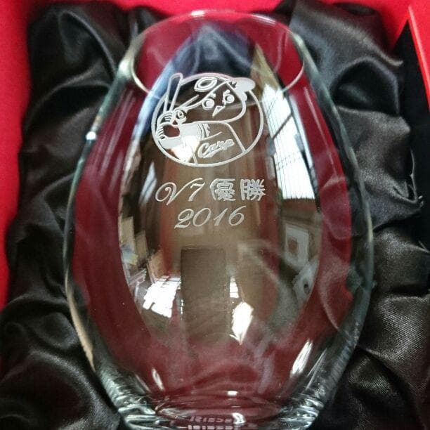 広島東洋カープ＆リーデル・グラス≪Ｖ7優勝2016≫セミクリスタル☆匿名＆送無☆