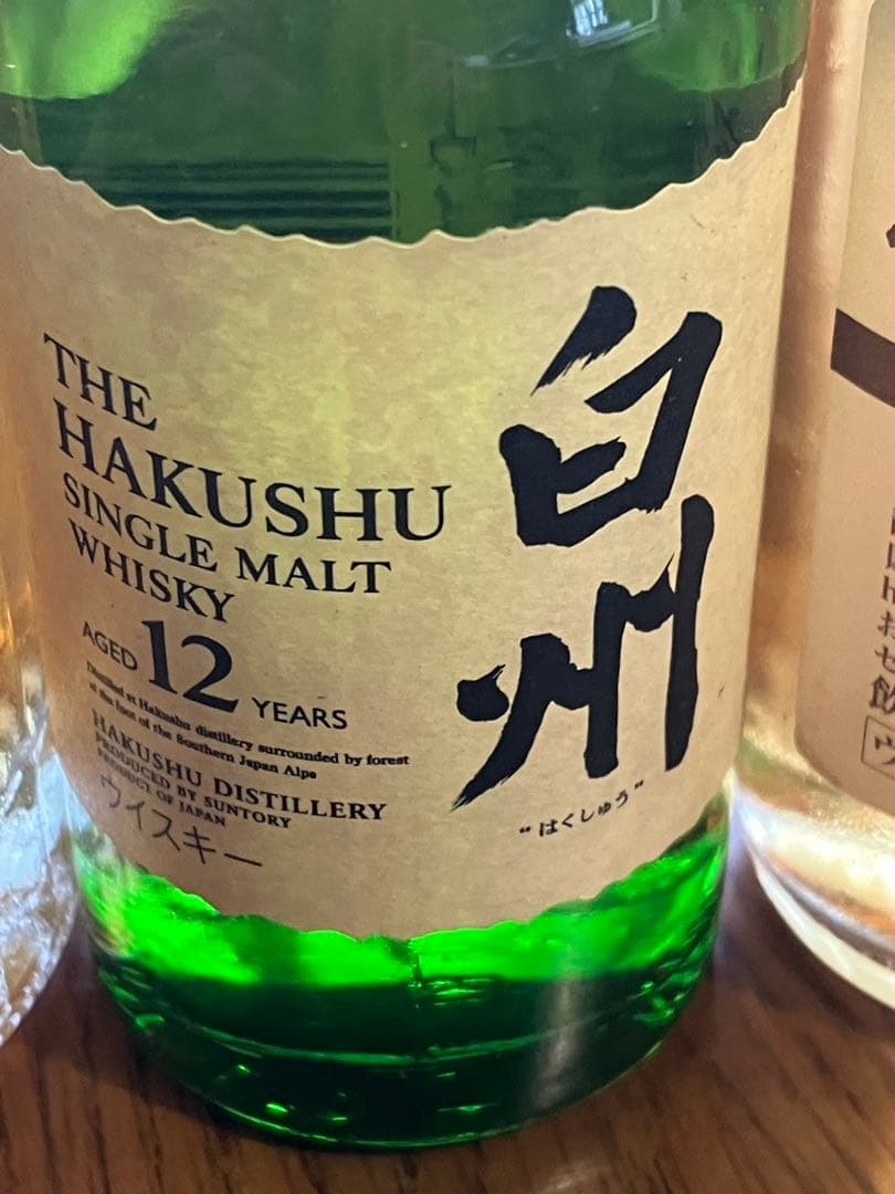 【未開封】ウイスキー 響17 山﨑12 白州12 ロイヤル 山﨑 空瓶 セット