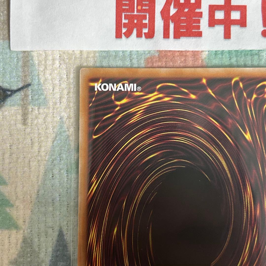 遊戯王 閃刀姫ロゼ スタンプ プリズマ プリシク _