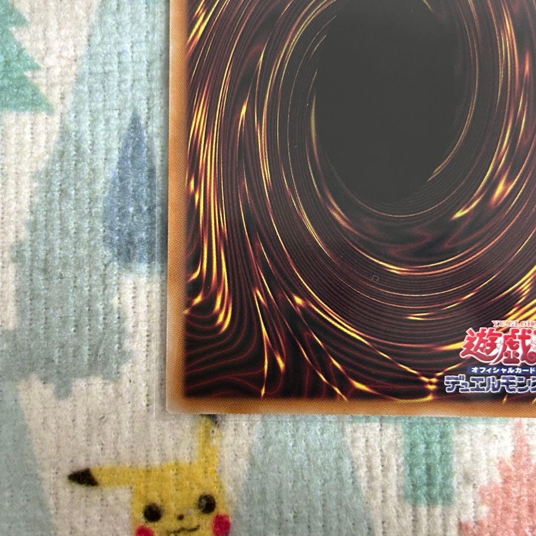 遊戯王 閃刀姫ロゼ スタンプ プリズマ プリシク _