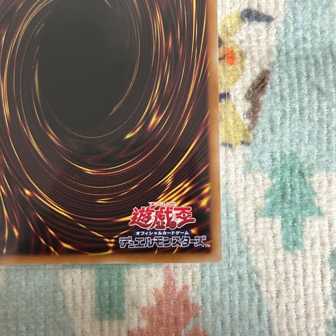 遊戯王 閃刀姫ロゼ スタンプ プリズマ プリシク _