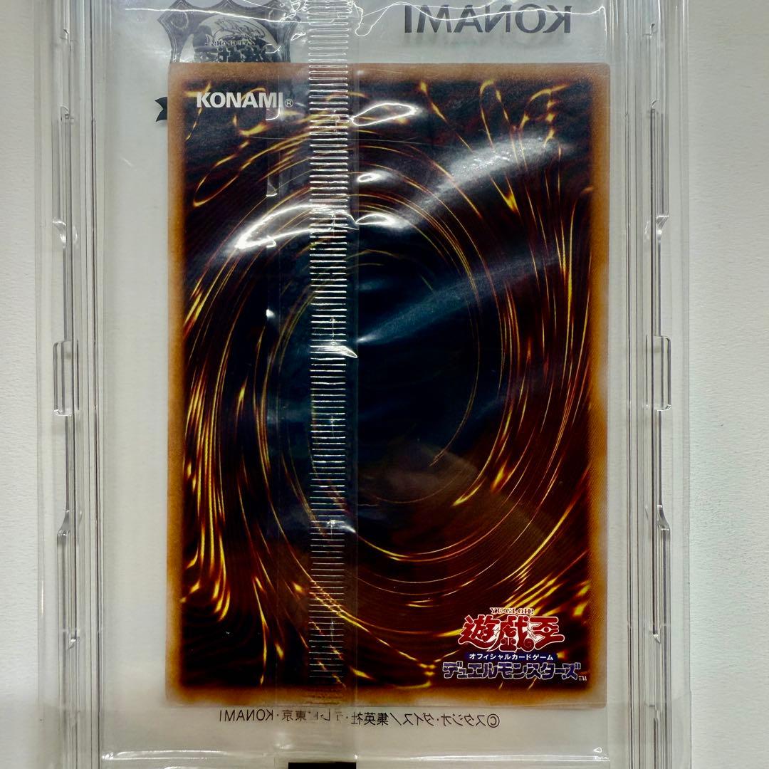 遊戯王 青眼の白龍 25th 決闘者伝説 ブルーアイズ 東京ドーム