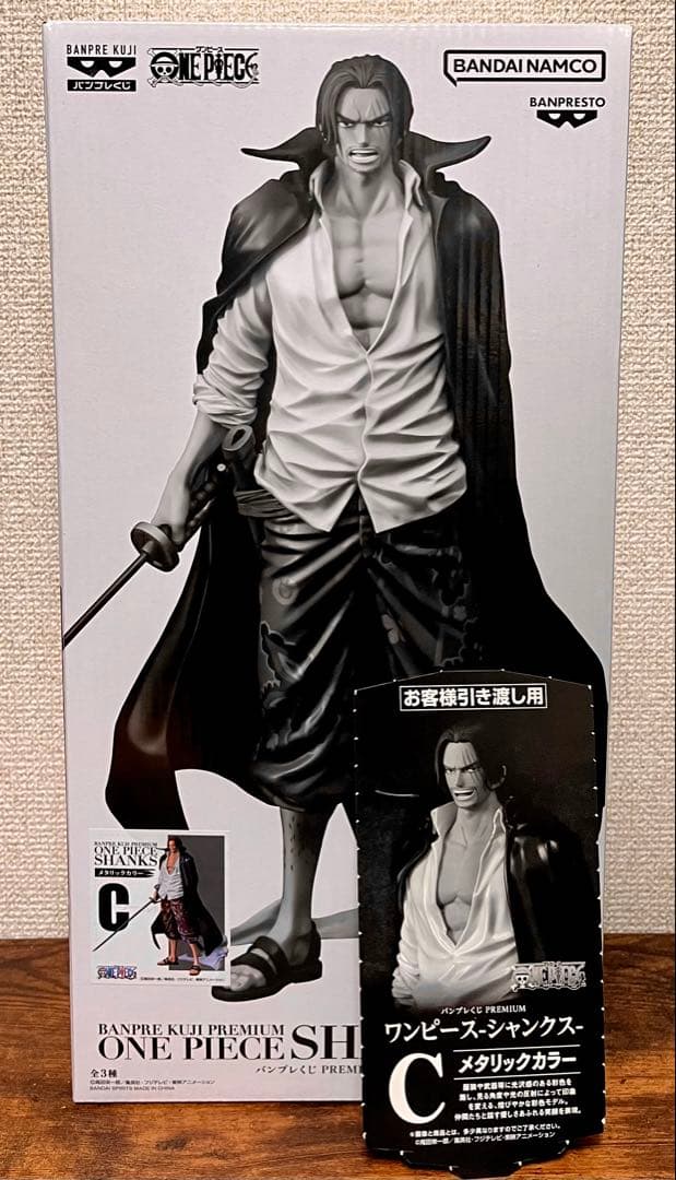 未使用未開封 バンプレくじ シャンクス Ｃ賞 メタリックカラー 国内正規品