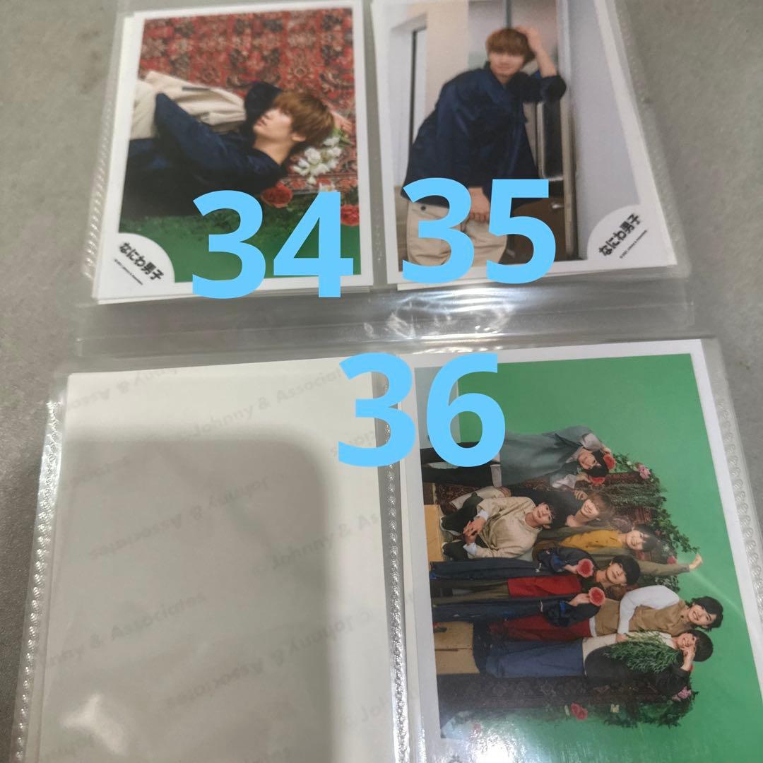 ①【バラ売り可】なにわ男子 藤原丈一郎 個人 混合 公式写真 計99枚