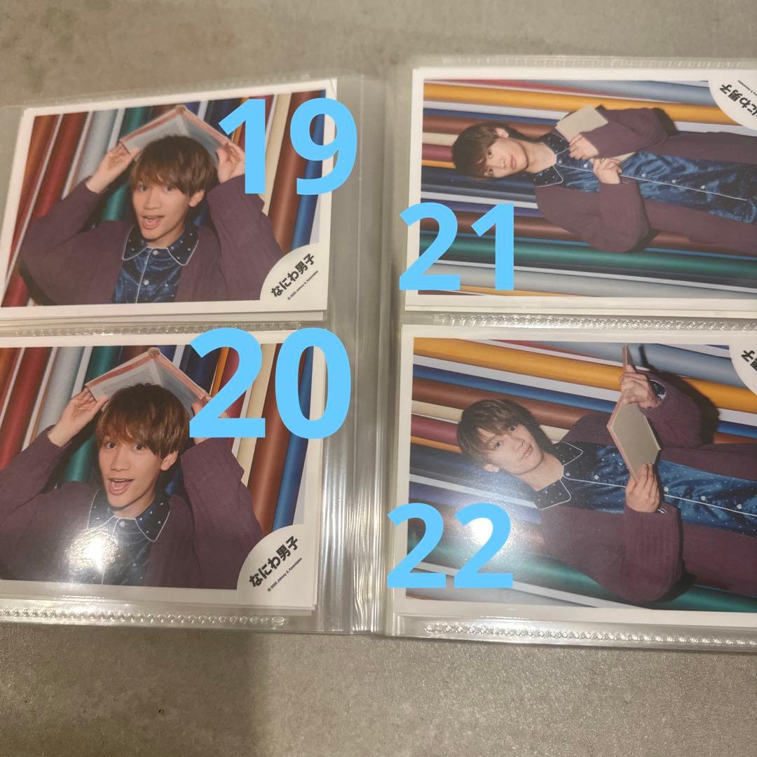 ①【バラ売り可】なにわ男子 藤原丈一郎 個人 混合 公式写真 計99枚