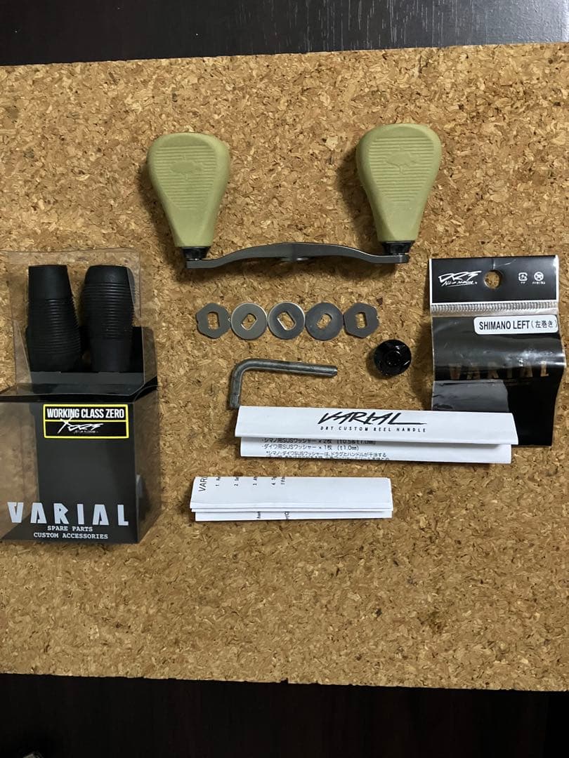 DRT バリアルハンドル87 ガンメタ