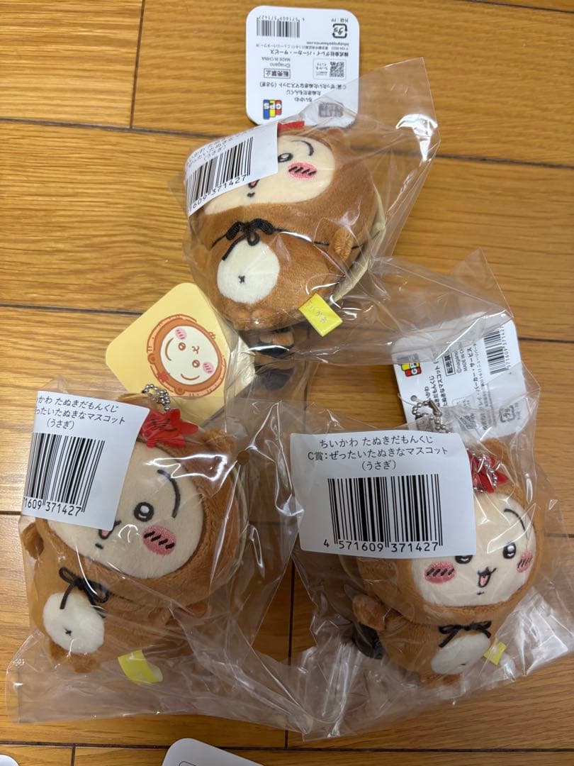 ちいかわ たぬきだもんくじ B賞ハチワレ C賞うさぎ シーサー　他 14個セット