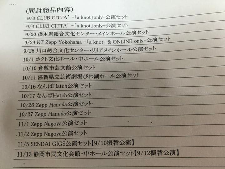 DIR EN GREY 購入意思無しいいね✖︎