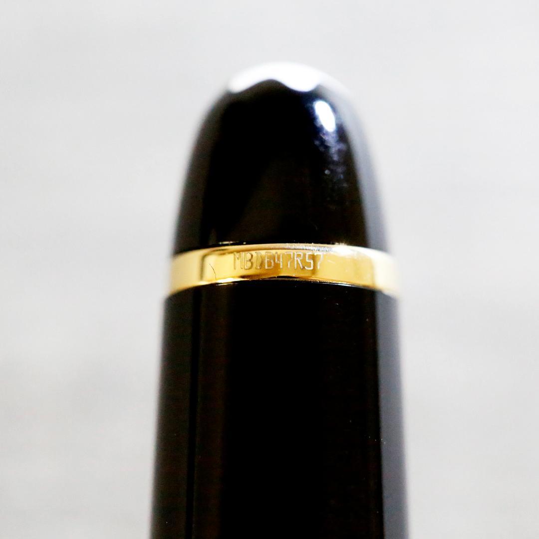 【極美品 送料込み】モンブラン 万年筆 １４５ マイスターシュテュック