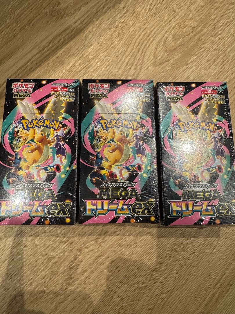 ポケモンカードゲーム ドリームEX メガ 3箱セット