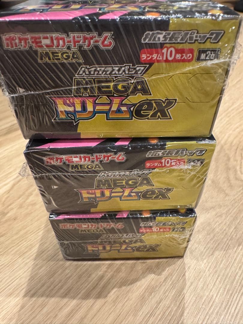 ポケモンカードゲーム ドリームEX メガ 3箱セット