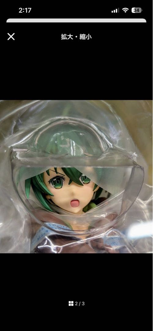 遊戯王モンスターズ 風霊使いウィン 1/7 完成品フィギュア