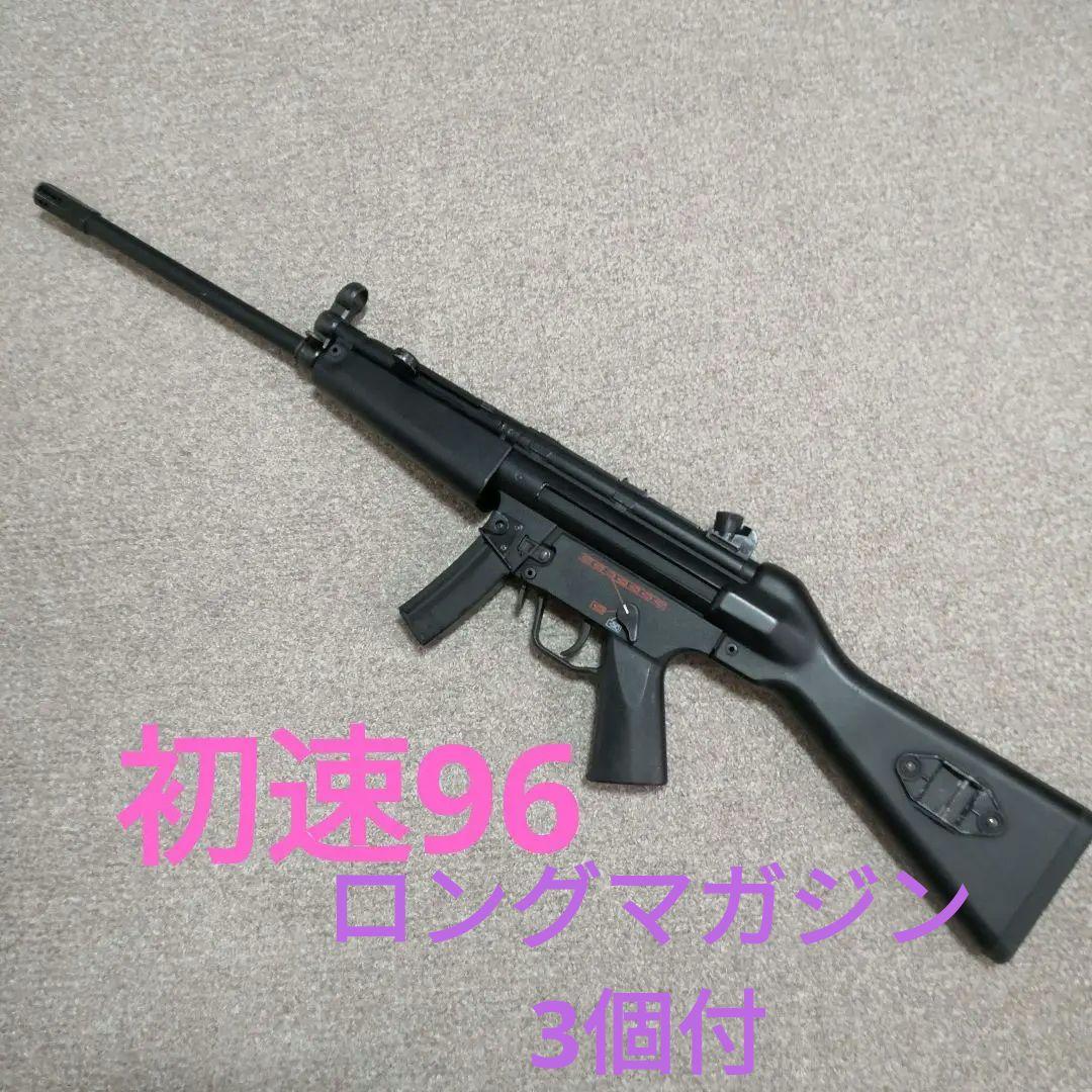 東京マルイ電動ガンMP5スナイパー カスタム　フルセット
