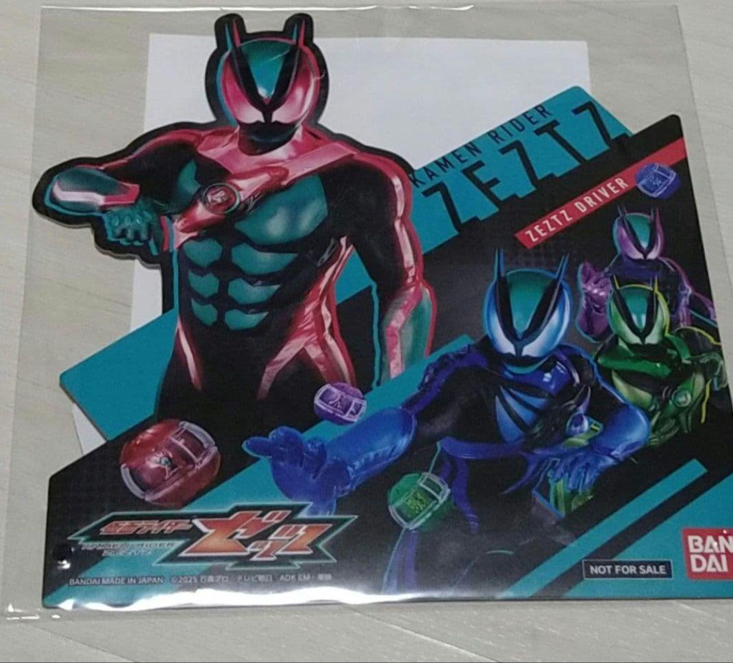 DXゼッツドライバー　ブレイカムゼッツァー　他カプセム