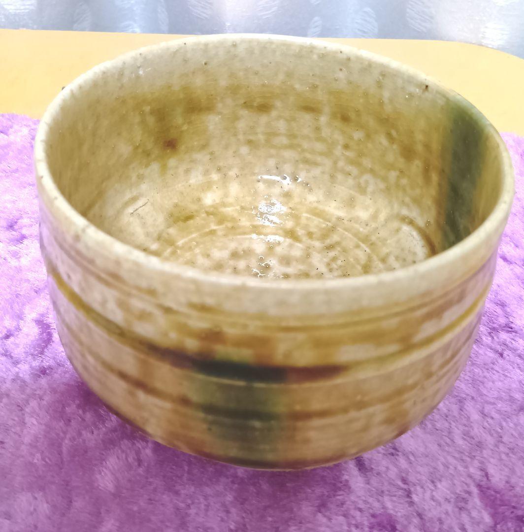 骨董品 野田東山 黄瀬戸焼 黄瀬戸茶碗 抹茶碗 茶道具 夏茶碗 志野焼 鼠志野