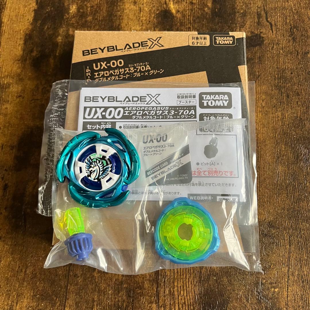 【新品レアベイ】エアロペガサス3-70Aダブルメタルコート:ブルー×グリーン