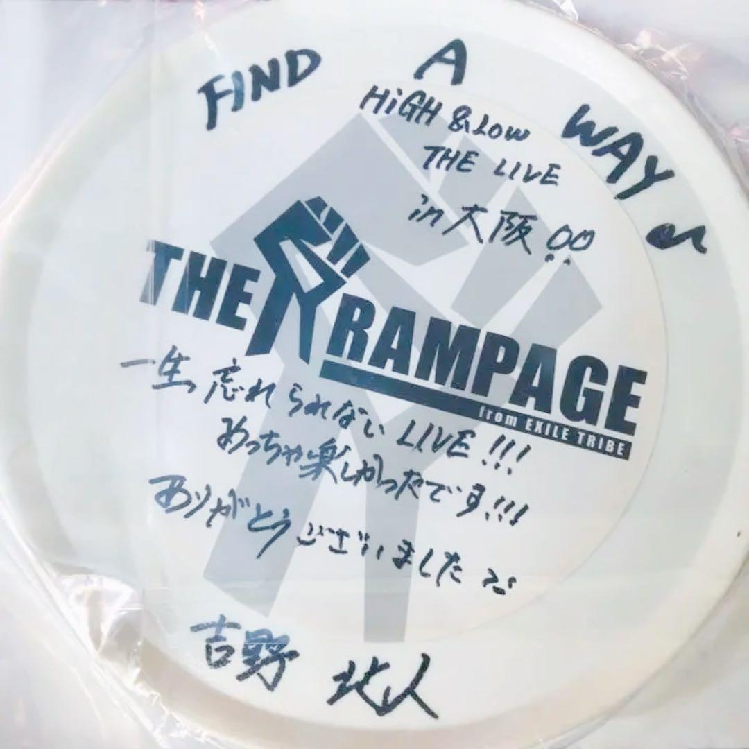 吉野北人 フリスビー