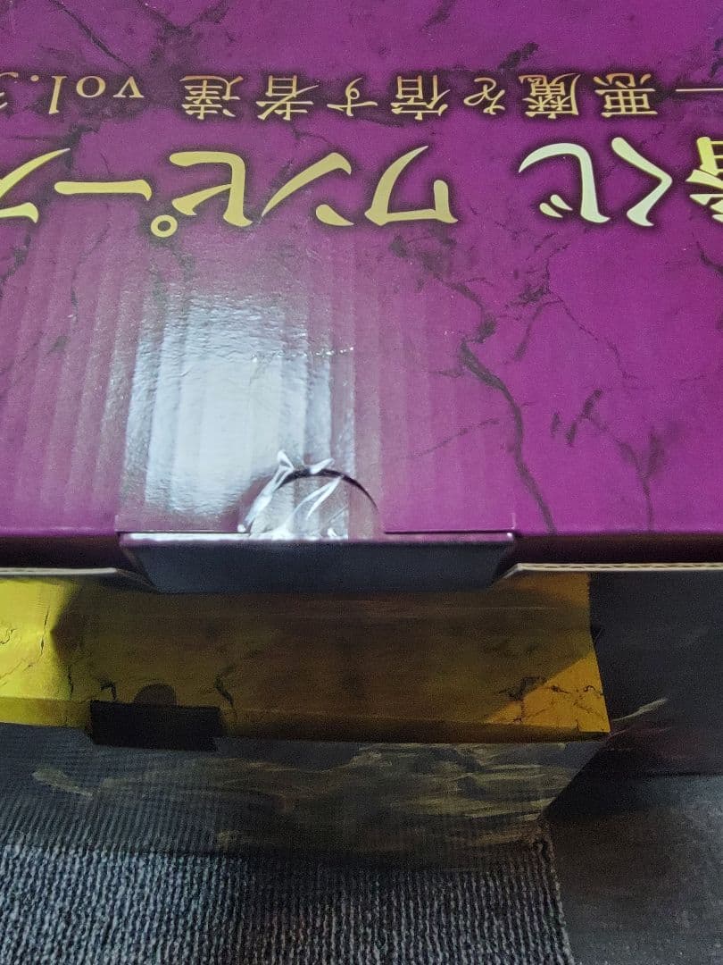 一番くじ　ワンピースEX　悪魔を宿す者達Vol.3 コンプリート