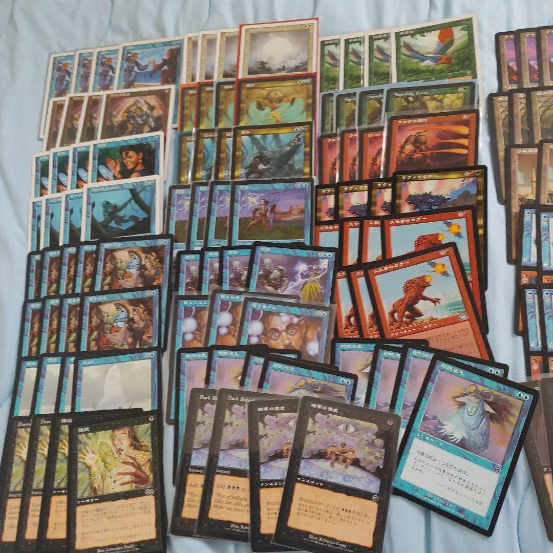 MTGデッキパーツ