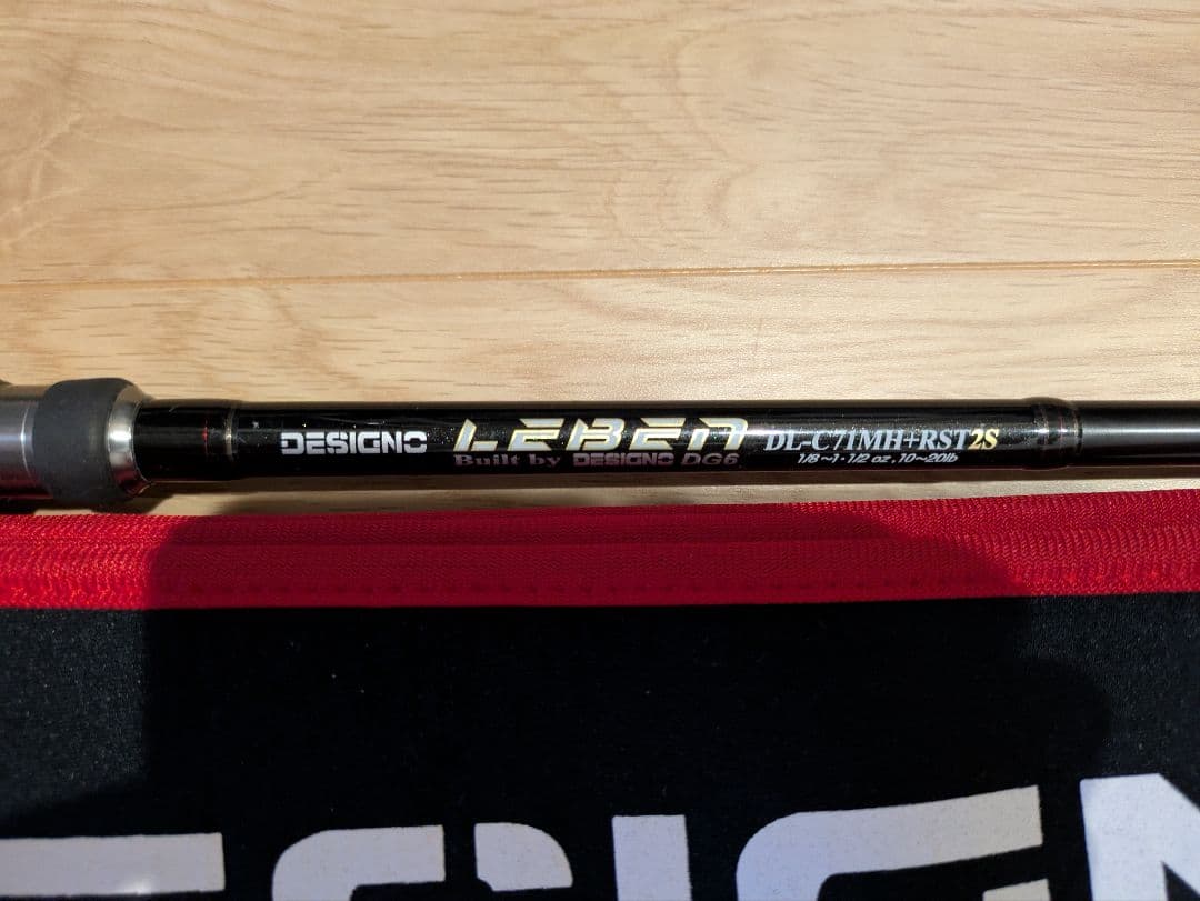 デジーノ　レーベン　DL-C71MH+RST2S