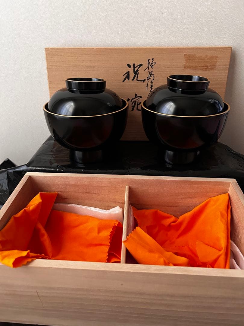 輪島塗　祝椀　金縁艶消し　　　　　春光斎作