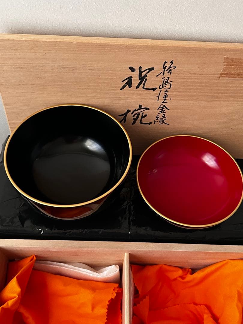 輪島塗　祝椀　金縁艶消し　　　　　春光斎作